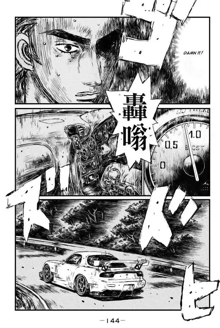 Initial D Chapter 533 2